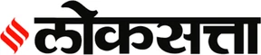 Loksatta